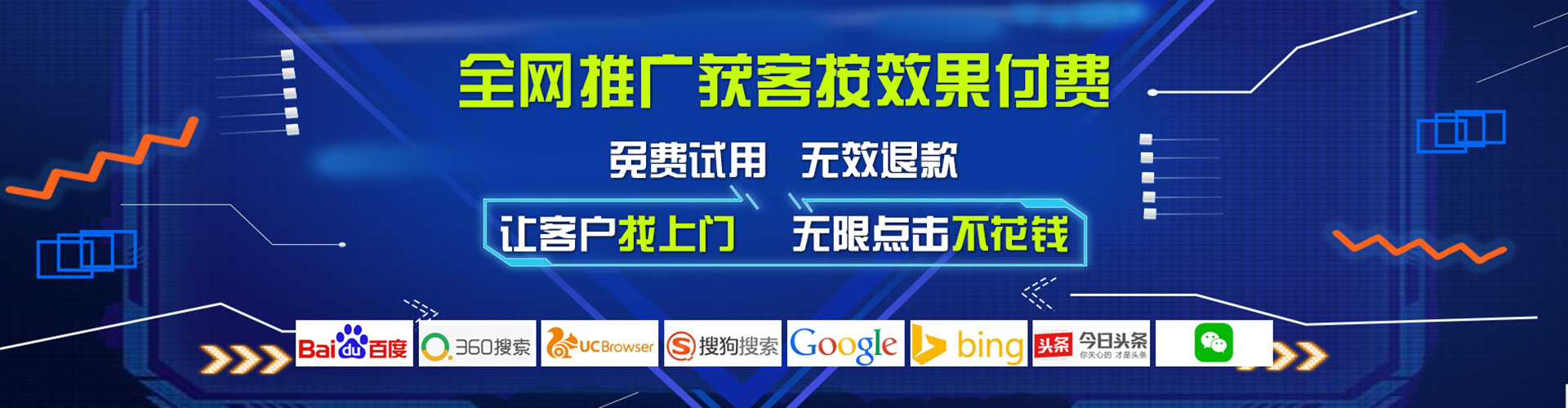 雅安百度开户返点